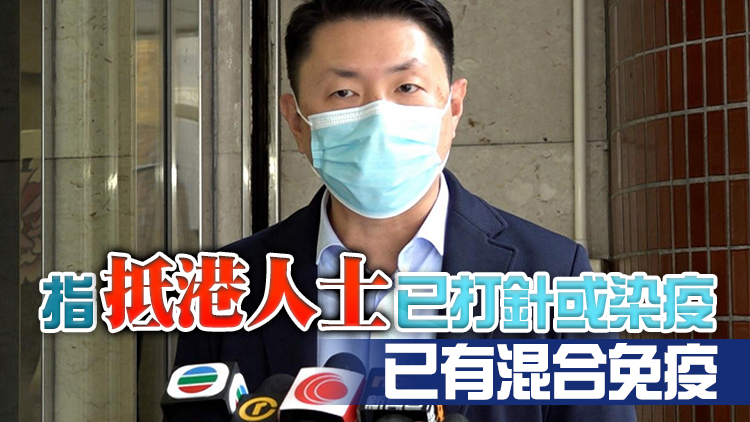 孔繁毅：放寬入境檢疫安排風險少 不會造成疫情反彈