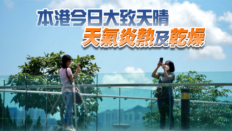 天文台：「奧鹿」對港直接威脅不大 周二三風大有驟雨