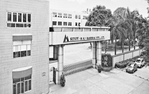 時代集團虧轉盈賺1.1億 連特息派6仙