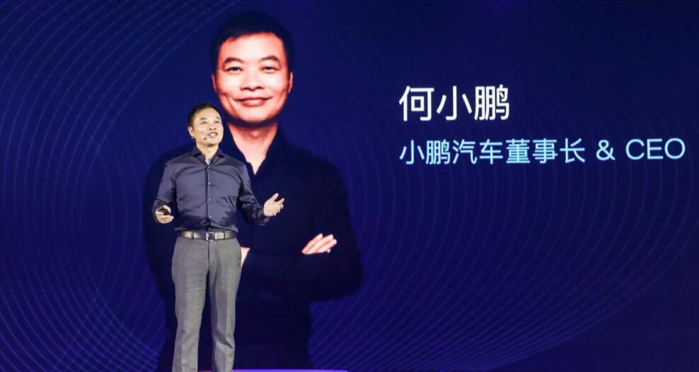 獲董事長增持220萬股ADR 小鵬汽車股價大幅反彈