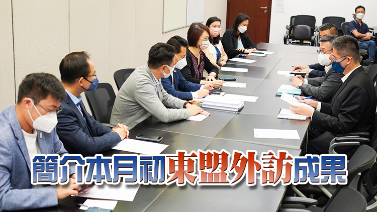 民建聯晤丘應樺 就推動香港與東盟經貿戰略發展提八大建議