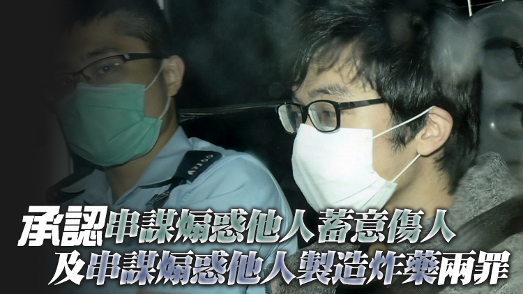 涉於TG頻道教唆襲警製炸藥 工程師判囚42個月