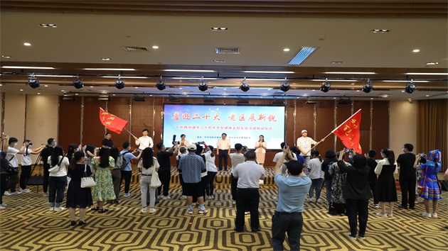 廣西百色撤地建市二十周年大型媒體主題採訪活動啟動