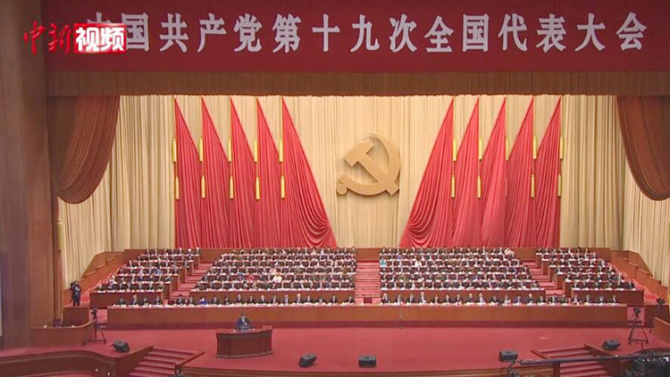 有片｜問答二十大：為何中共黨代會閉幕後，緊接着就召開一中全會？