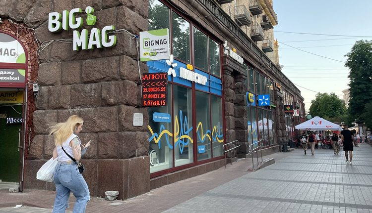 外媒：美國會談判代表已同意援助烏克蘭近120億美元