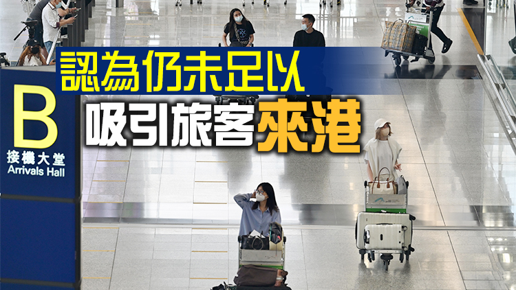 零售業及廠商會冀政府盡快放寬至「0+0」