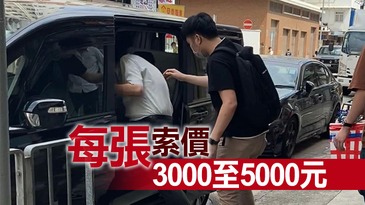 濫發逾3000張「免針紙」 65歲男醫生被捕