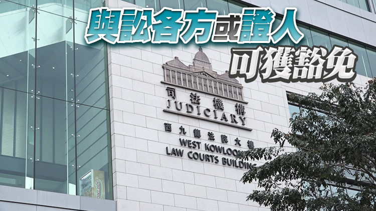 5歲或以上人士進入法院 9·30起須符合最新接種要求