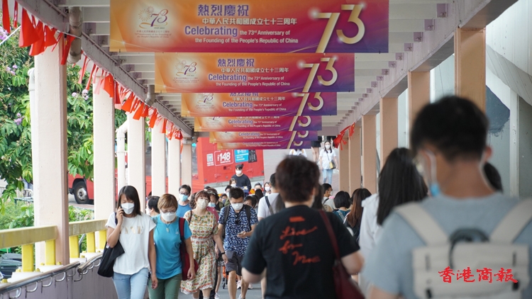 圖集｜國慶73周年將至 本港各區張燈結彩氣氛漸濃