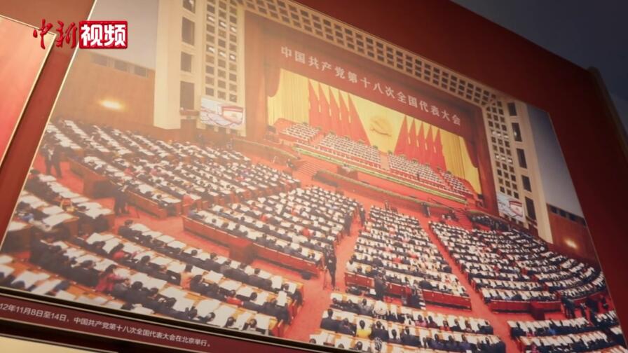 有片｜問答二十大：中央委員和候補委員名單的排序方法為什麼不一樣？