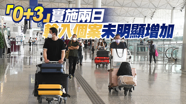 「0+3」效應初顯 「0+0」備受期待 企業紛紛增人手促復常