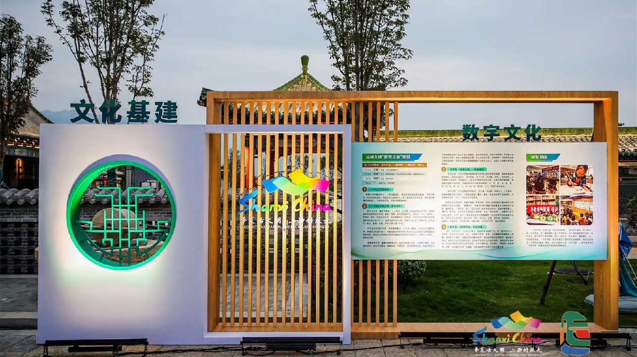 【康養中國】山西省文化旅遊康養市場主體建設專題展在運城開幕