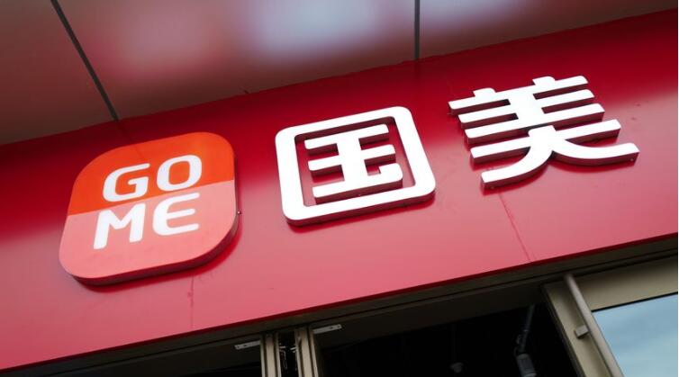 國美電器CEO跳船 14個月三度換人 兩月前揚言整頓業務