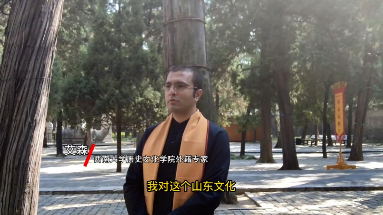 「中國通」艾森：以共同價值推進文明互鑒交流