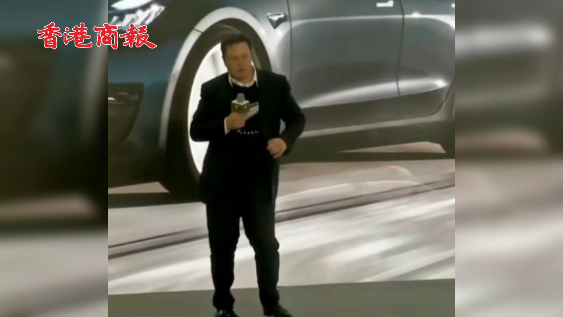 有片 |  馬斯克2510億美元身家成全球首富