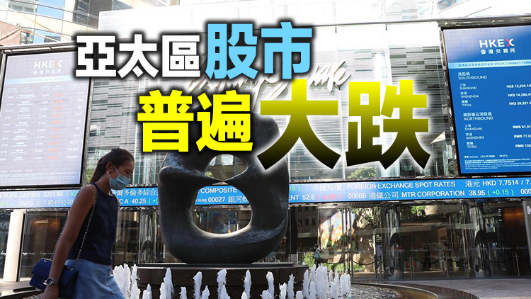 恒指全日大跌3.41%逼近17000點  創近11年低位