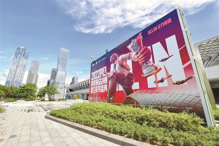 「電競之都」怎麼搞 聽聽大家怎麼說