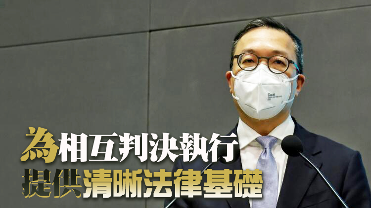 林定國：內地民商事判決條例草案下月恢復二讀