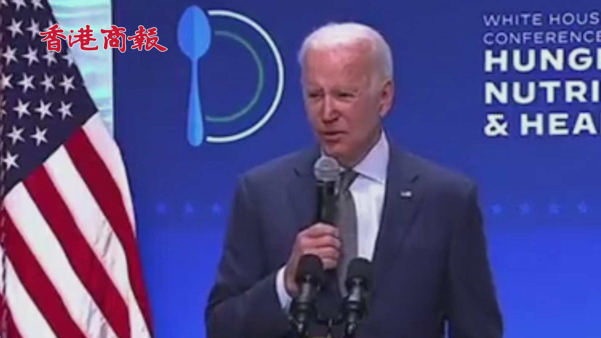 有片丨拜登又現怪異舉止：演講時呼喚已故議員名字 下台找不到路 