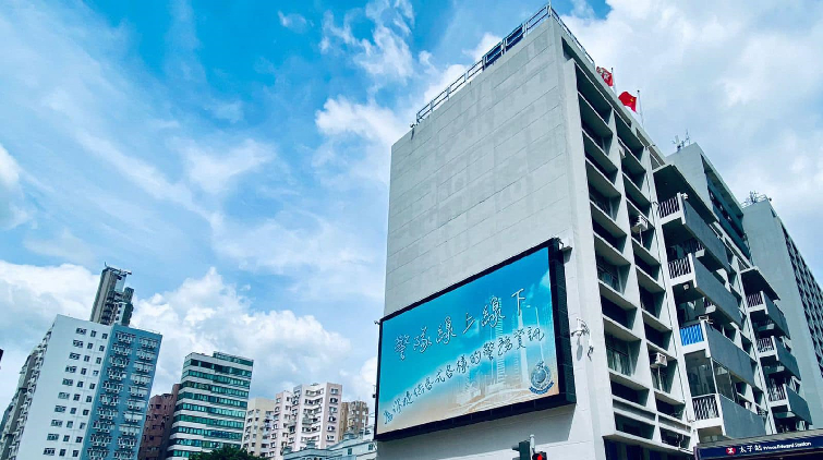 警隊首設大型戶外電子屏 全天播警務資訊