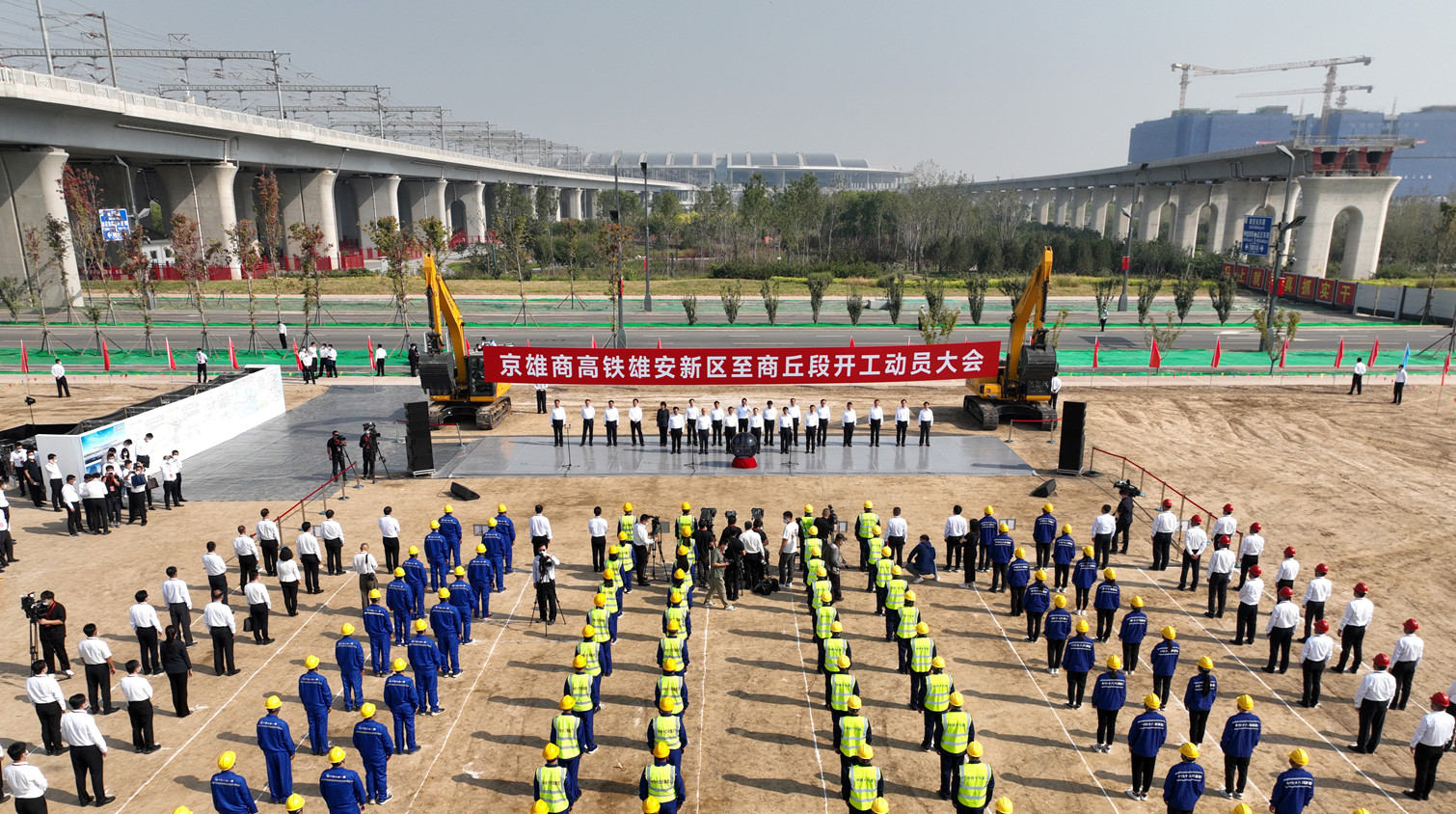 京港（台）通道重要組成部分：京雄商高鐵雄安新區至河南商丘段開建