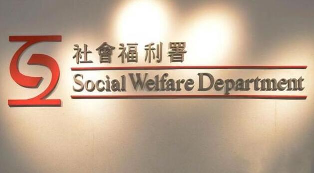 社署：委員會完成首階段檢討報告 提出31項改善建議