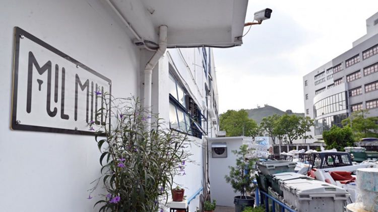 「喵坊Mil Mill」獲科技園公司延長租約半年