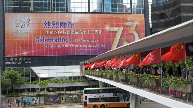 【商報時評】辦好金融峰會 彰顯香港優勢