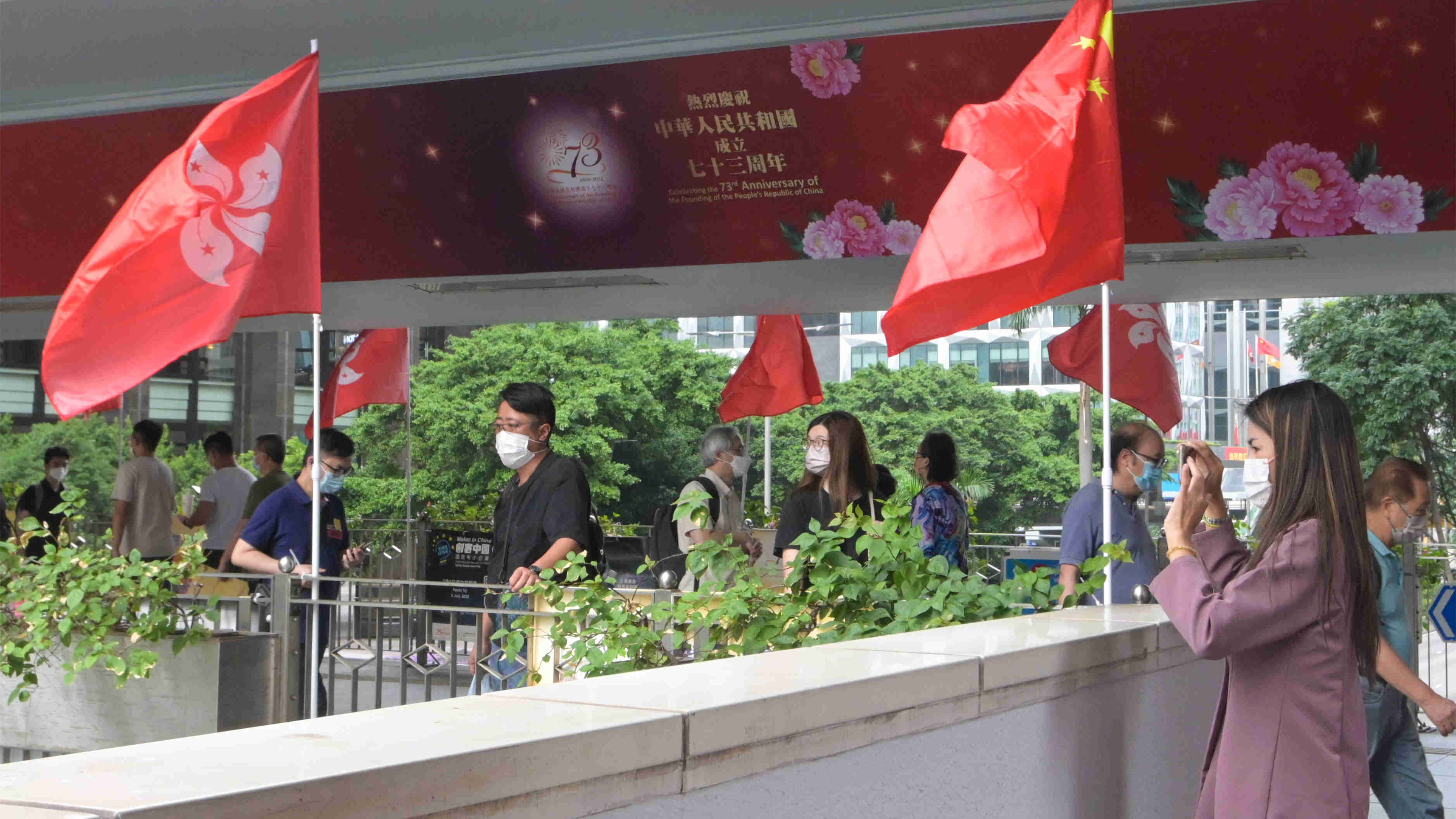 【香港脈搏】喜迎華誕 共創輝煌