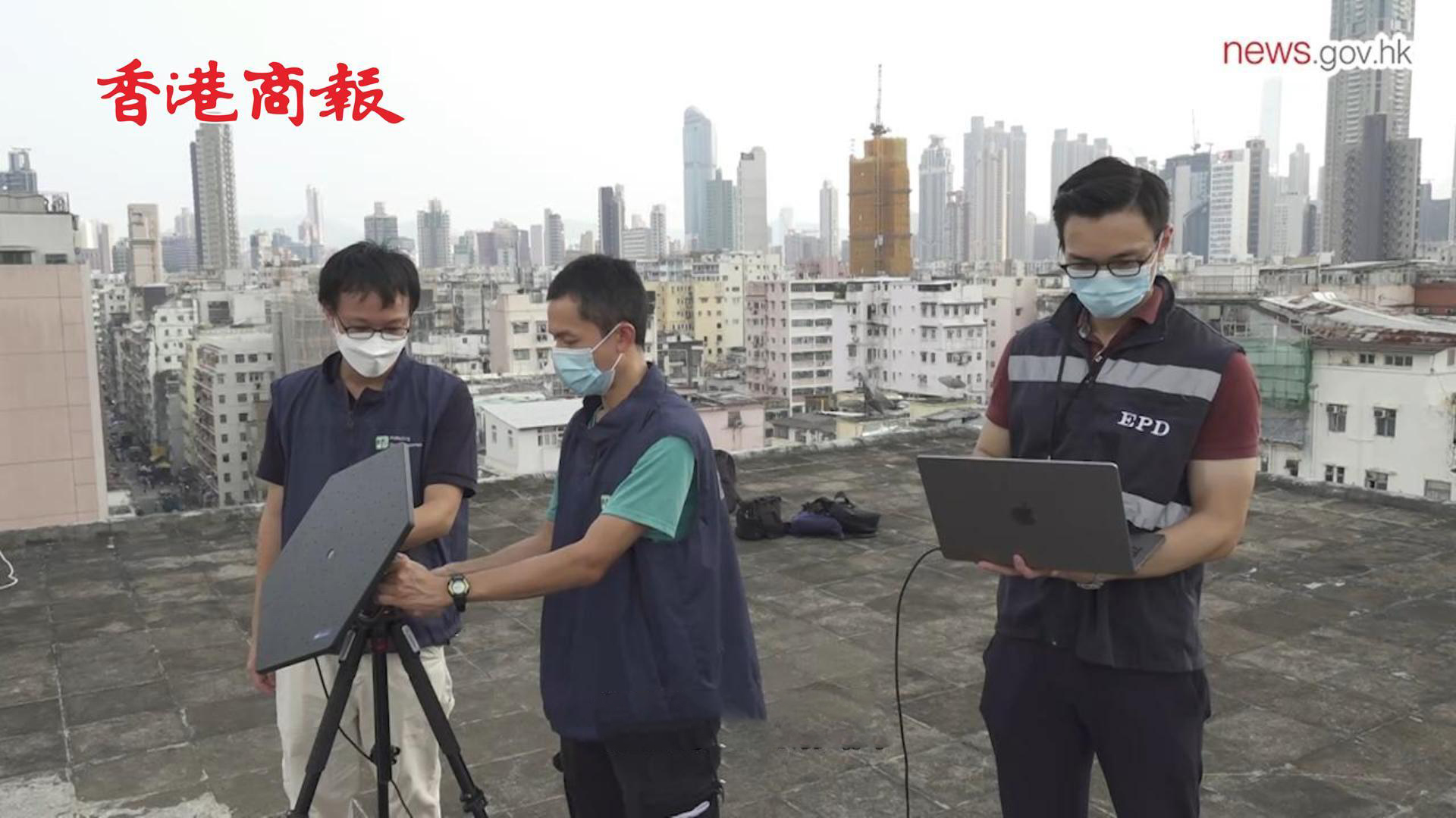 有片 | 環境保護署借助聲學相機消滅噪音