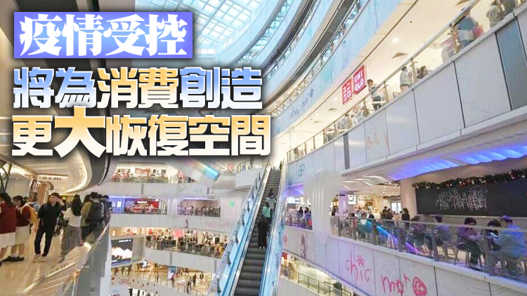 本港首8個月零售業銷貨總值同比下跌1.5% 網上銷售則上升21.7%