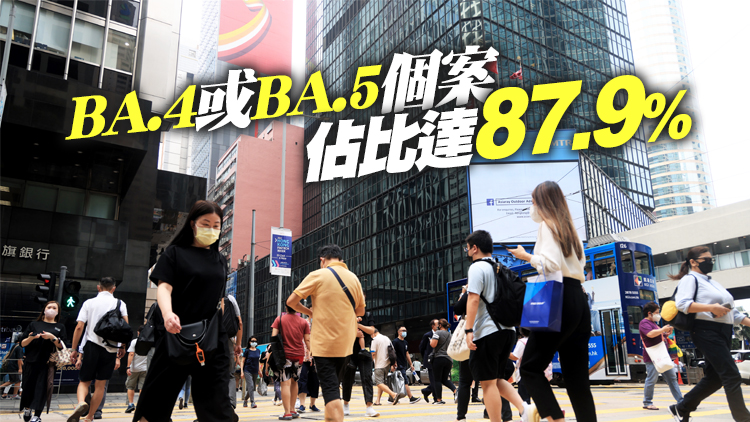 本港30日新增4023宗確診個案 再多8名確診患者離世