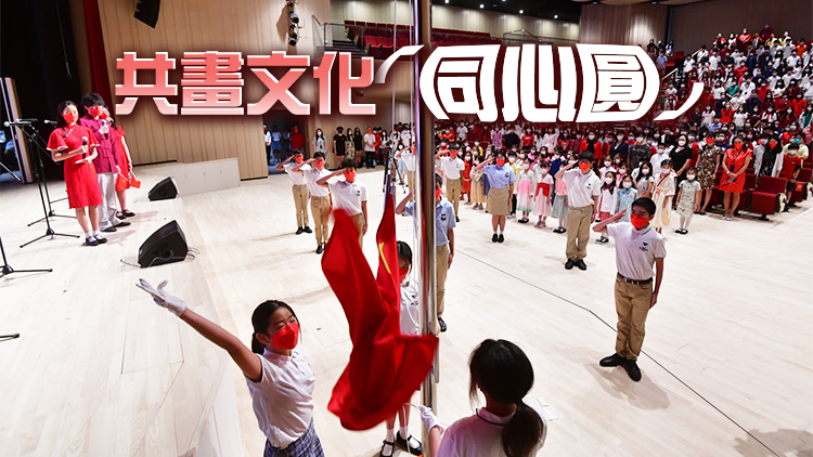 圖集 | 童心迎國慶 同唱國家情