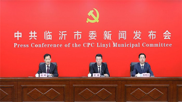 「非凡十年看臨沂」十年跨越三個千億台階