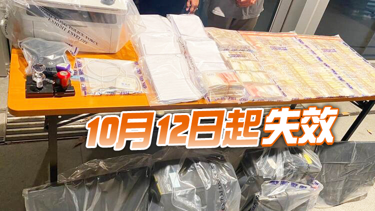 公務員事務局：約370名政府僱員使用黑醫「免針紙」