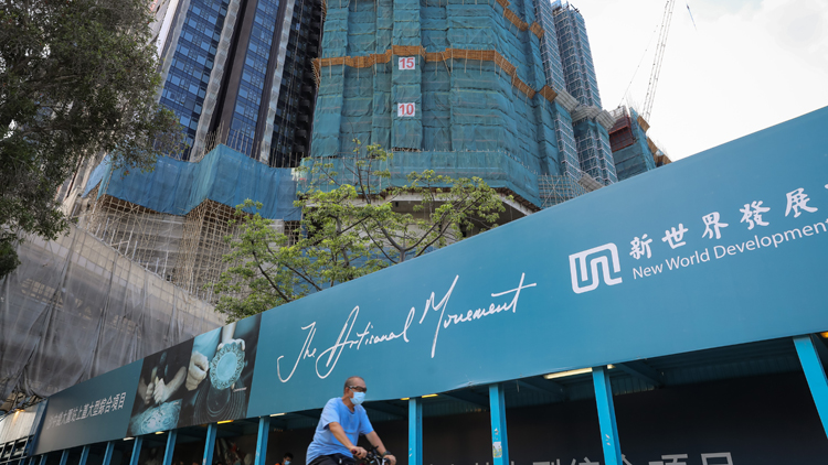 鄭志剛：剛需支持樓市慢慢復蘇 新世界下年銷售目標逾300億