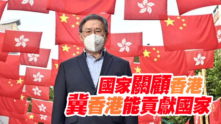 卓永興發文為祖國慶生：慶幸生為中國人，為國家的成就感到自豪！