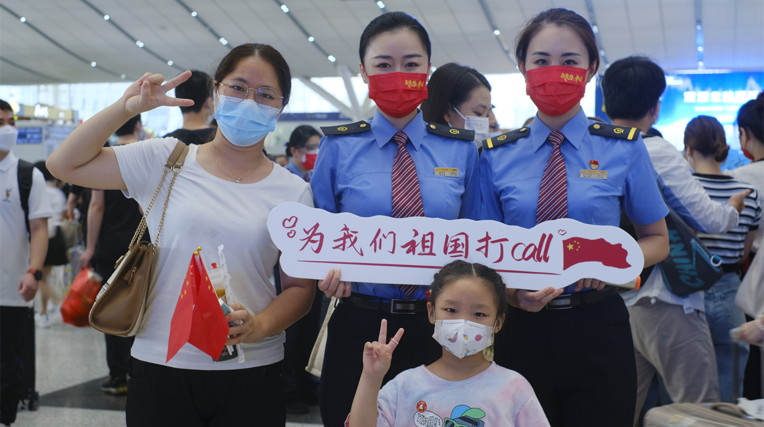 深圳北站國慶節開展「禮讚國慶，情滿旅途」系列慶祝活動