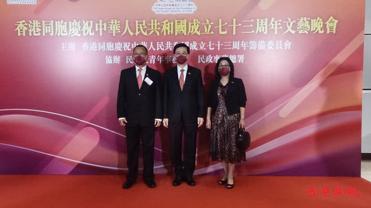 圖集 | 「香港同胞慶祝中華人民共和國成立73周年文藝晚會」今晚舉行