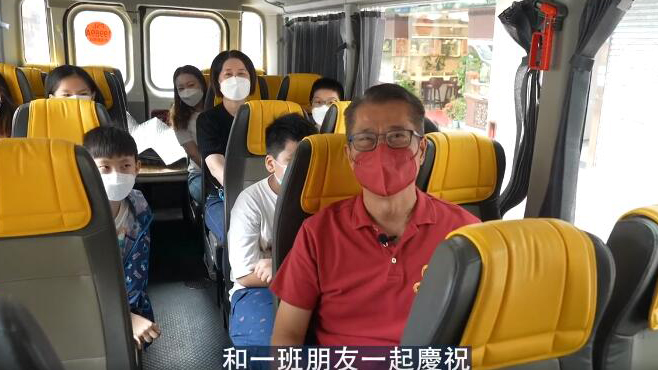 財爺國慶日與數個家庭組織本地遊 一起共聚