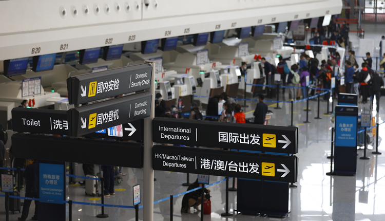 中國民航局：中國再次連任國際民航組織一類理事國