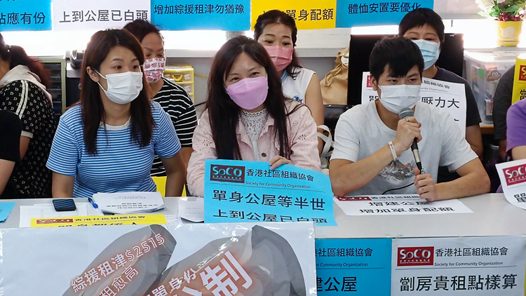 調查指居不適切住所引致焦慮 社協籲增單身公屋編配額