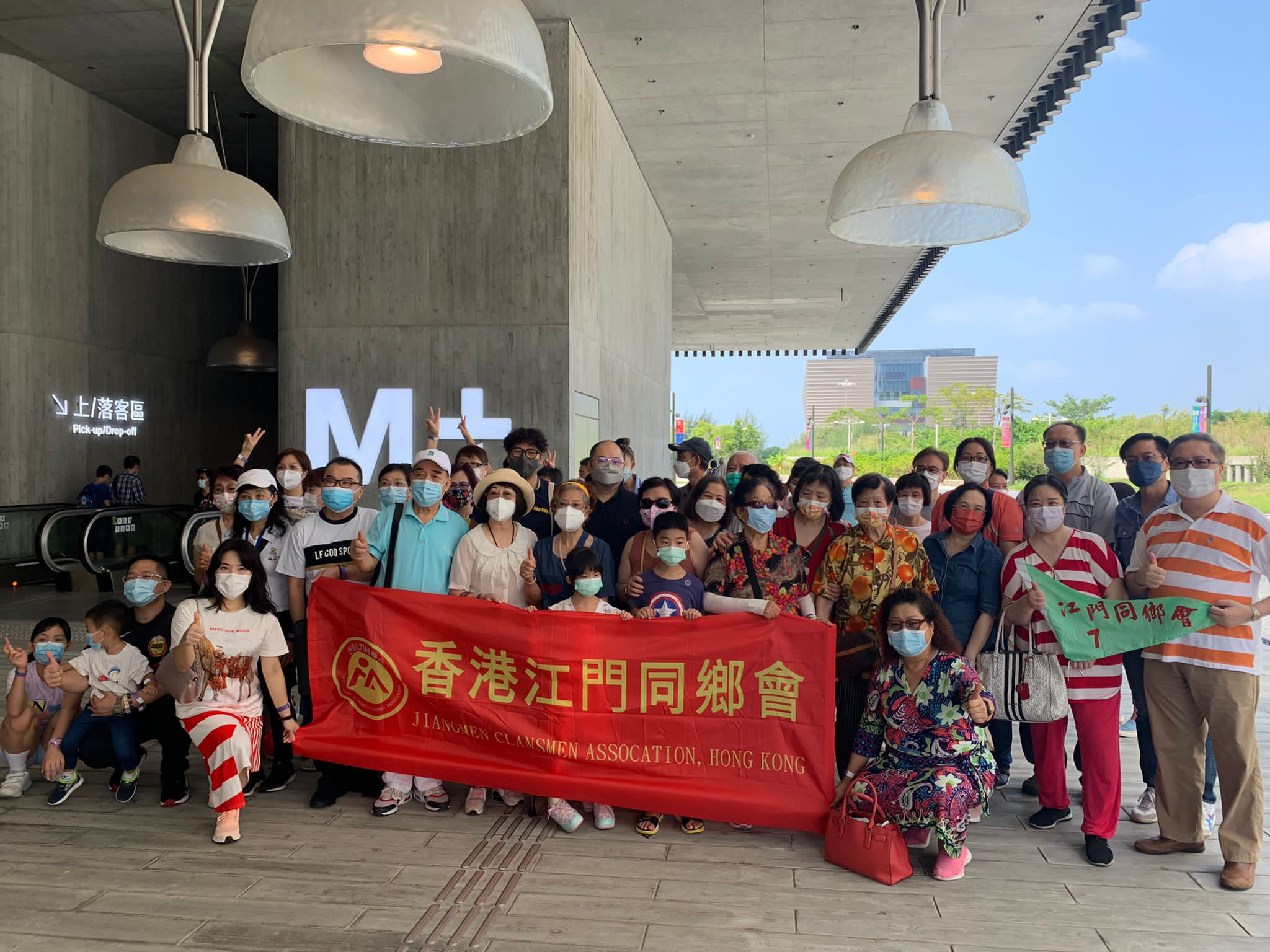 香港江門同鄉會組團一日遊賀國慶