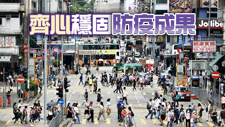 【商報時評】消費券振市道 再放寬引活水