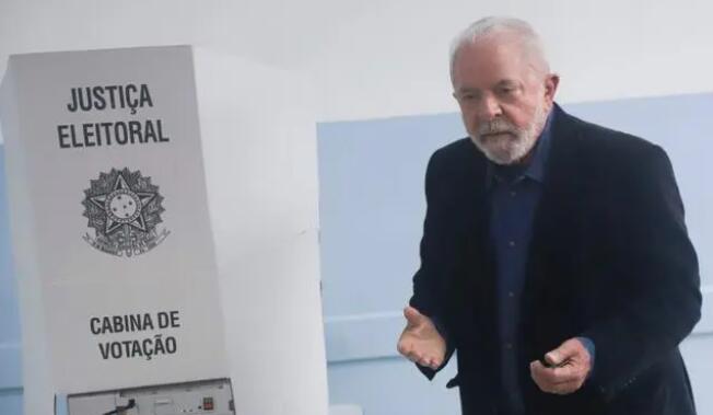 【巴西總統大選】盧拉和博索納羅進入第二輪角逐