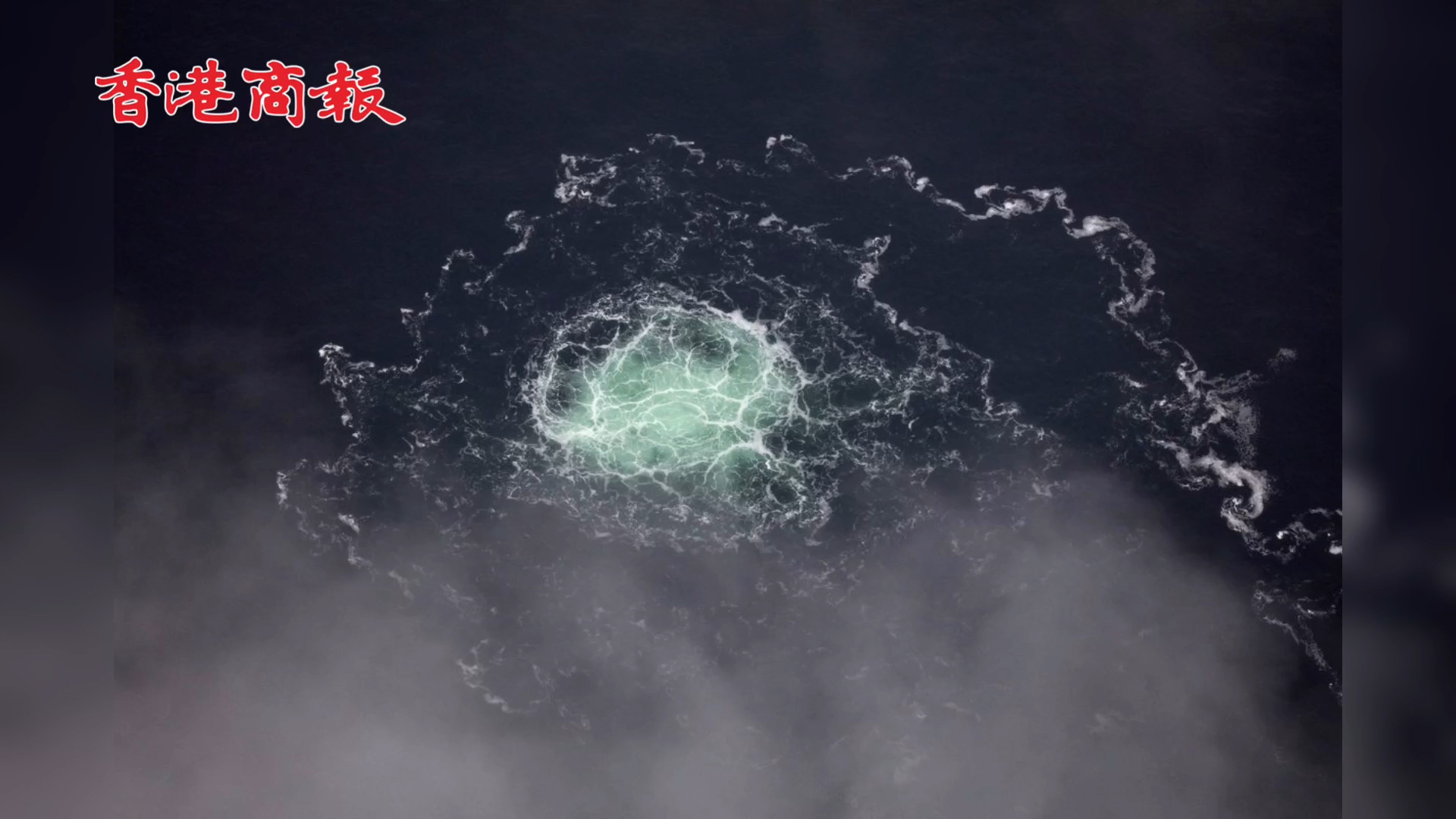 有片 |  俄副總理：修復「北溪」天然氣管道的可能性是存在的