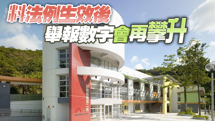 虐兒舉報有上升趨勢 警成立支援隊應付個案需求