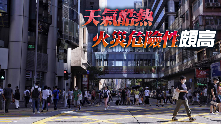 天文台錄33度 創有記錄以來最熱重陽節