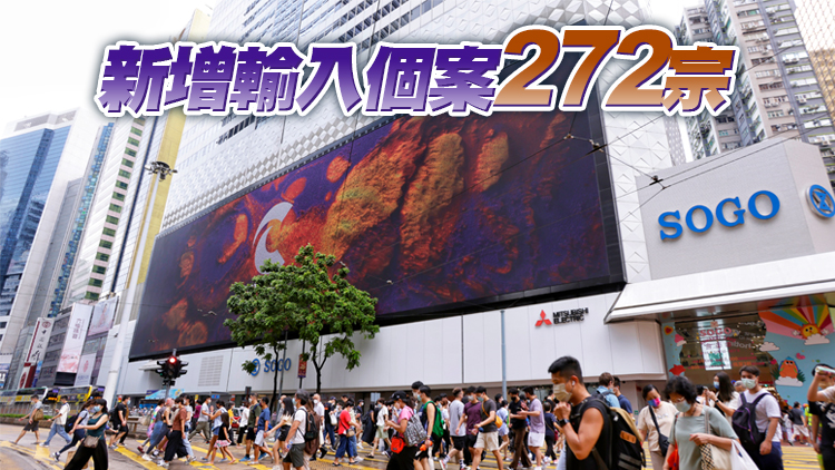 本港4日新增新冠確診3286宗 新增8名患者離世