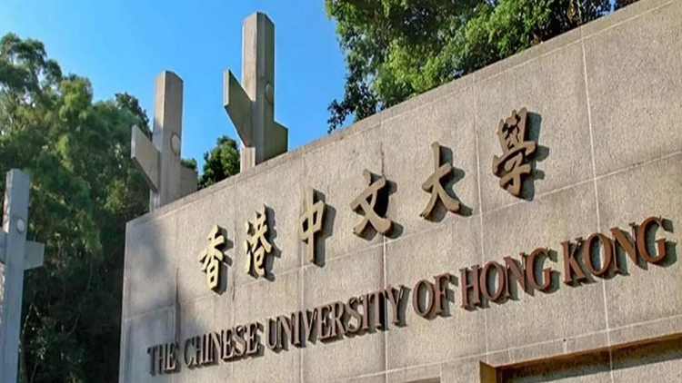 中大13位學者榮獲2022年度國家自然科學基金青年科學基金項目
